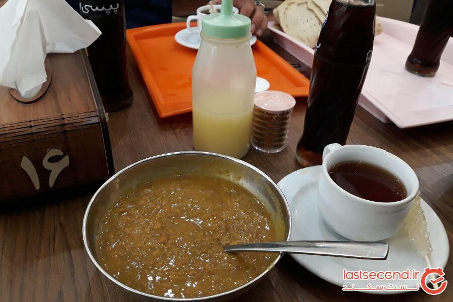کافه رستوران پناهنده