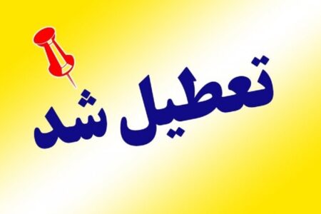 تقویم خردادماه پر از تعطیلی است / مشاهده تقویم خرداد ۱۴۰۵