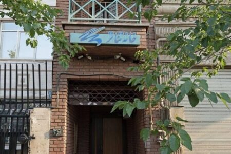 فعالیت عمارت خانه تئاتر رسما آغاز شد 