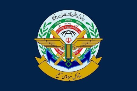 فوری/ نیرو‌های مسلح به حالت آماده باش درآمد
