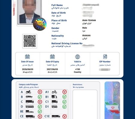 آغاز عصر هوشمندسازی خدمات سفر؛ نسخه دیجیتال گواهینامه رانندگی بین‌المللی رونمایی شد/
تحول در خدمات بین‌المللی گردشگری 