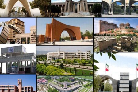 امتحانات دانشگاه‌ها به تعویق افتاد