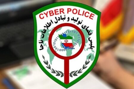 باند سرقت اینترنتی با پیامک‌های جعلی دستگیر شدند