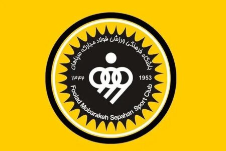 جدال سپاهان و فدراسیون بر سر مجوز آسیایی / AFC تکلیف را روشن کرد