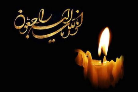 شهرزاد جواهری درگذشت + عکس