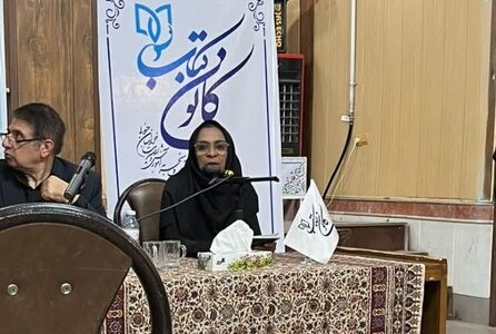 معرفی کتاب «گنجینه‌های میراث ناملموس و سنت‌های عاشورایی» در محفل ادبی کانون کتاب