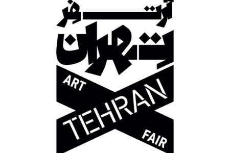 انتشار فراخوان برای حضور فضاهای فرهنگی و هنری در «ماه هنر تهران ۱۴۰۵»/ یک ماه برای هنر در این تابستان