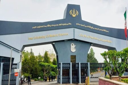 بیانیه بسیج دانشجویی دانشگاه علوم پزشکی ایران پیرامون شرایط کشور