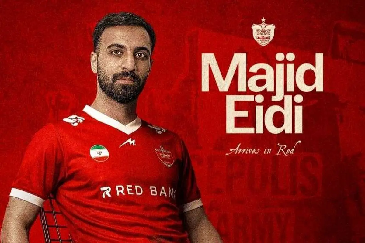 دومین خرید پرسپولیس هم از راه رسید/ تارتار بازهم از گل‌گهر شکار کرد