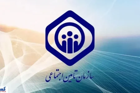 آخرین فرصت پرداخت حق‌بیمه تیرماه / کارفرمایان تا پایان امشب وقت دارند
