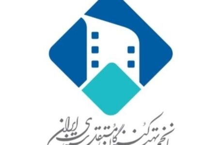 اعلام نارضایتی و هشدار انجمن تهیه‌کنندگان مستقل سینمای ایران از طرح کنترل مضاعف بر سینماگران