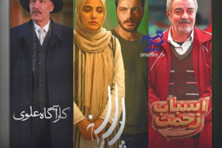 تغییر در کنداکتور شبکه یک؛ سه سریال جدید در راه آنتن