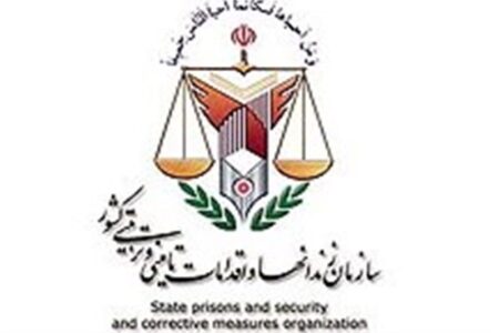 تودیع و معارفه رؤسای قدیم و جدید سازمان زندان‌ها برگزار شد