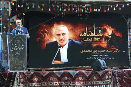 رویداد ملی شاهنامه لردگان در چهارمحال و بختیاری آغاز شد