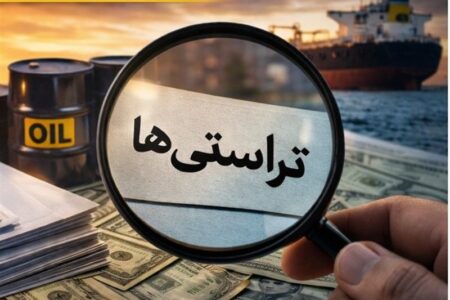 صدور قرار نهایی برای 43پرونده تراستی؛ 23پرونده به دادگاه رفت
