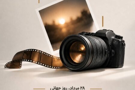 عکاس‌ها می‌توانند از تسهیلات «فرهنگ‌کارت» استفاده کنند