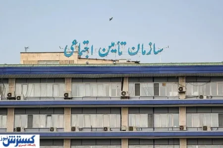 مهلت پرداخت حق بیمه تمدید شد / اعلام زمان جدید توسط تأمین اجتماعی