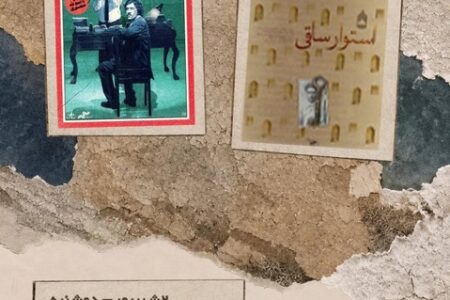 کدام مستندها این هفته در سالن حقیقت نمایش دارند؟