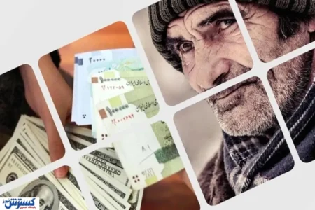 کسر سرانه درمان از حقوق بازنشستگی / بازنشستگان تأمین اجتماعی شوکه شدند