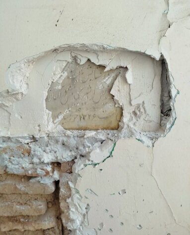کشف کتیبه تاریخی در جریان مرمت دبیرستان انوشیروان دادگر