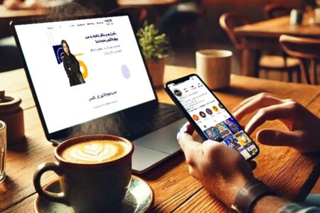 مراقب باشید بعد از مهاجرت آچمز نشوید!