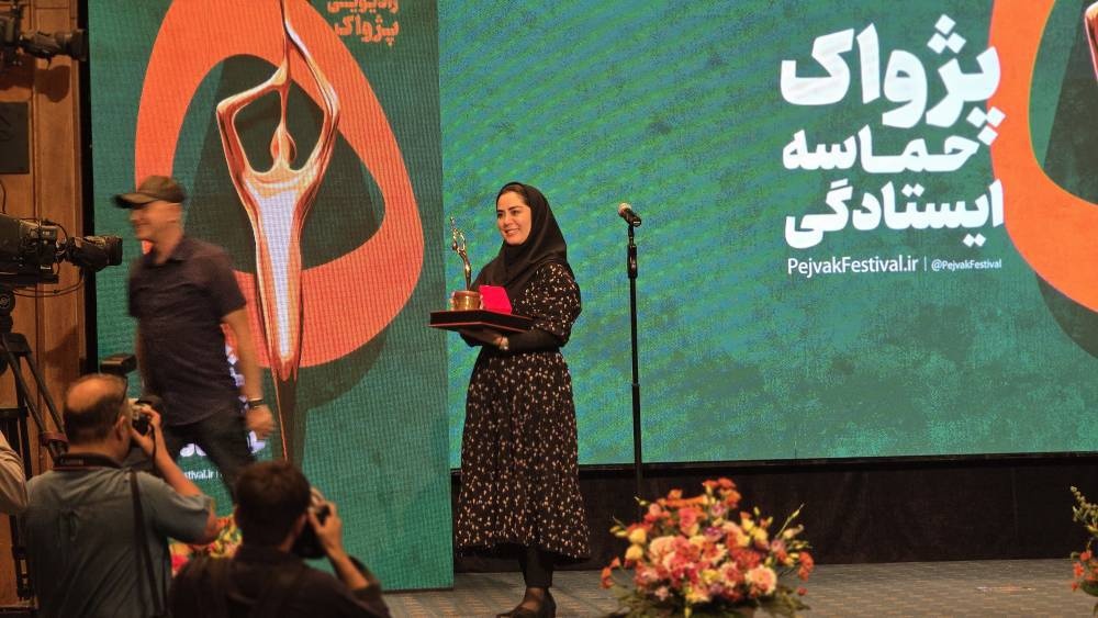 برگزیدگان پنجمین جشنواره معرفی شدند/ گردهمایی صداهای ماندگار رادیو در شب اختتامیه