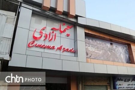  «سینما آزادی» آبادان امسال دوباره احیا می‌شود