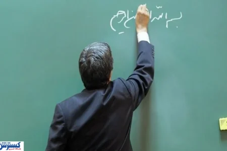 واریز معوقات رتبه‌بندی بازنشستگان فرهنگی آغاز شد / مطالبات ۵ ساله به حساب مشمولان نشست