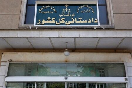 سامانه گزارش سقط غیرقانونی جنین راه‌اندازی شد
